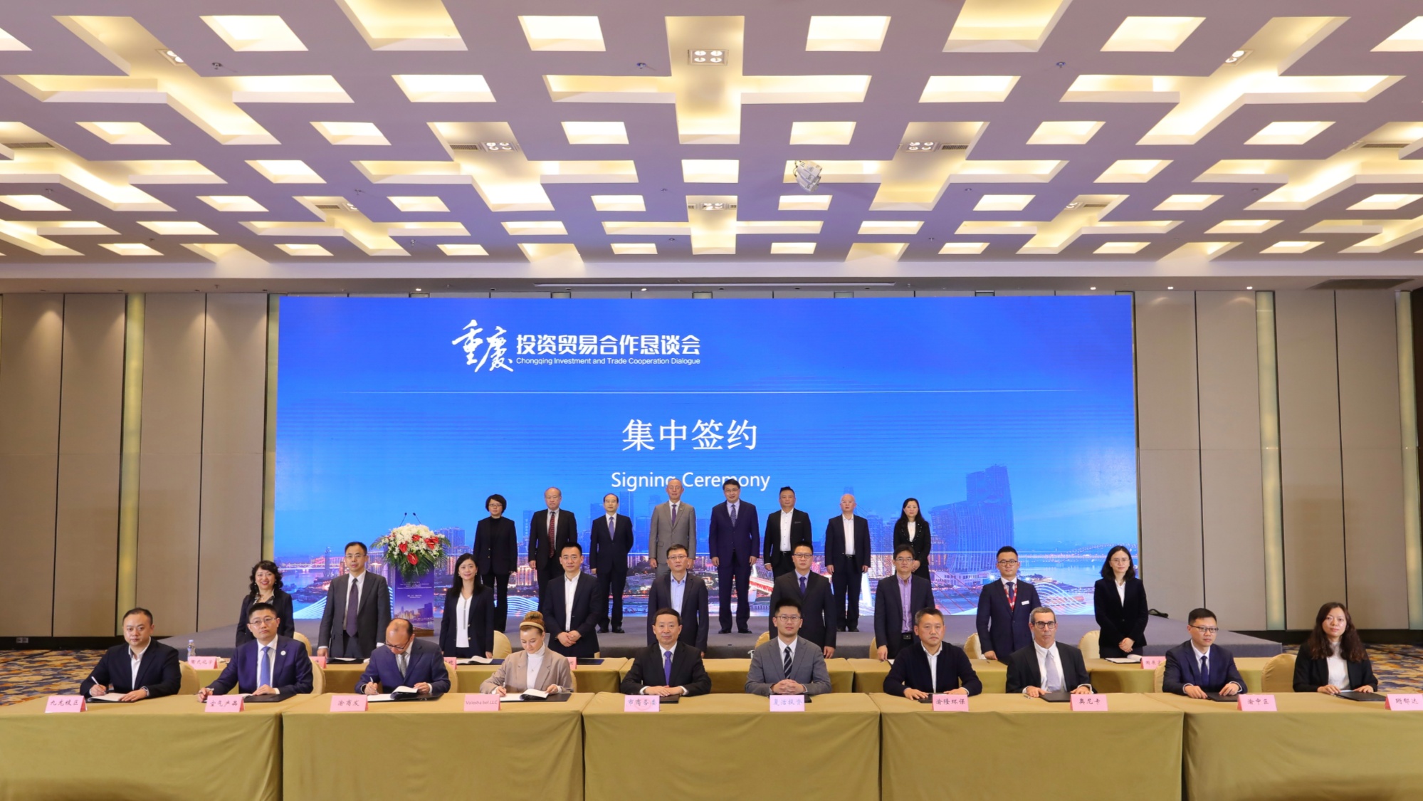 第八届进博会中国石化采购签约超409亿美元