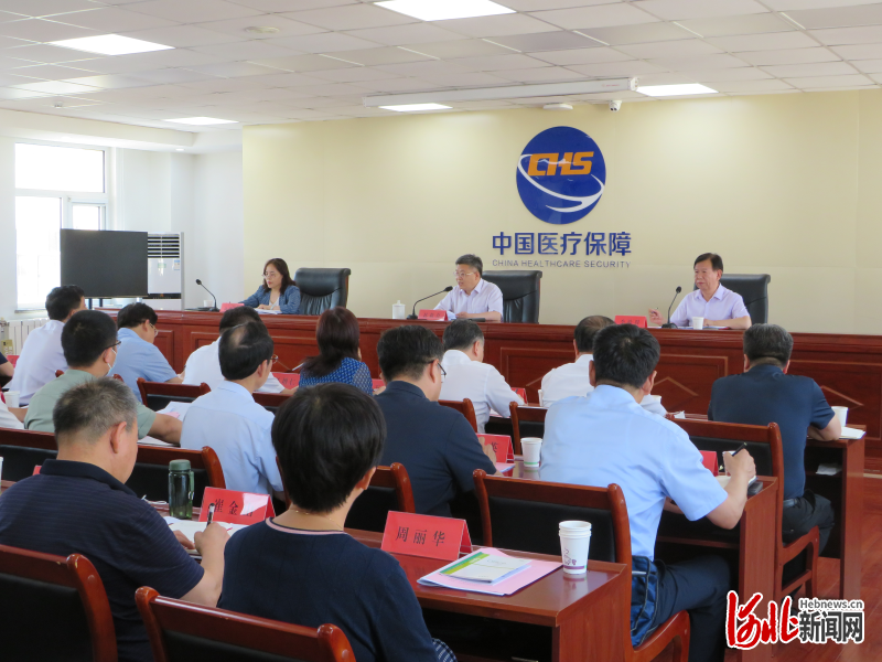 第二批次网络安全保险服务试点工作启动