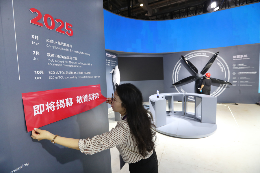 全球首架全尺寸倾转涵道翼eVTOL亮相第八届进博会