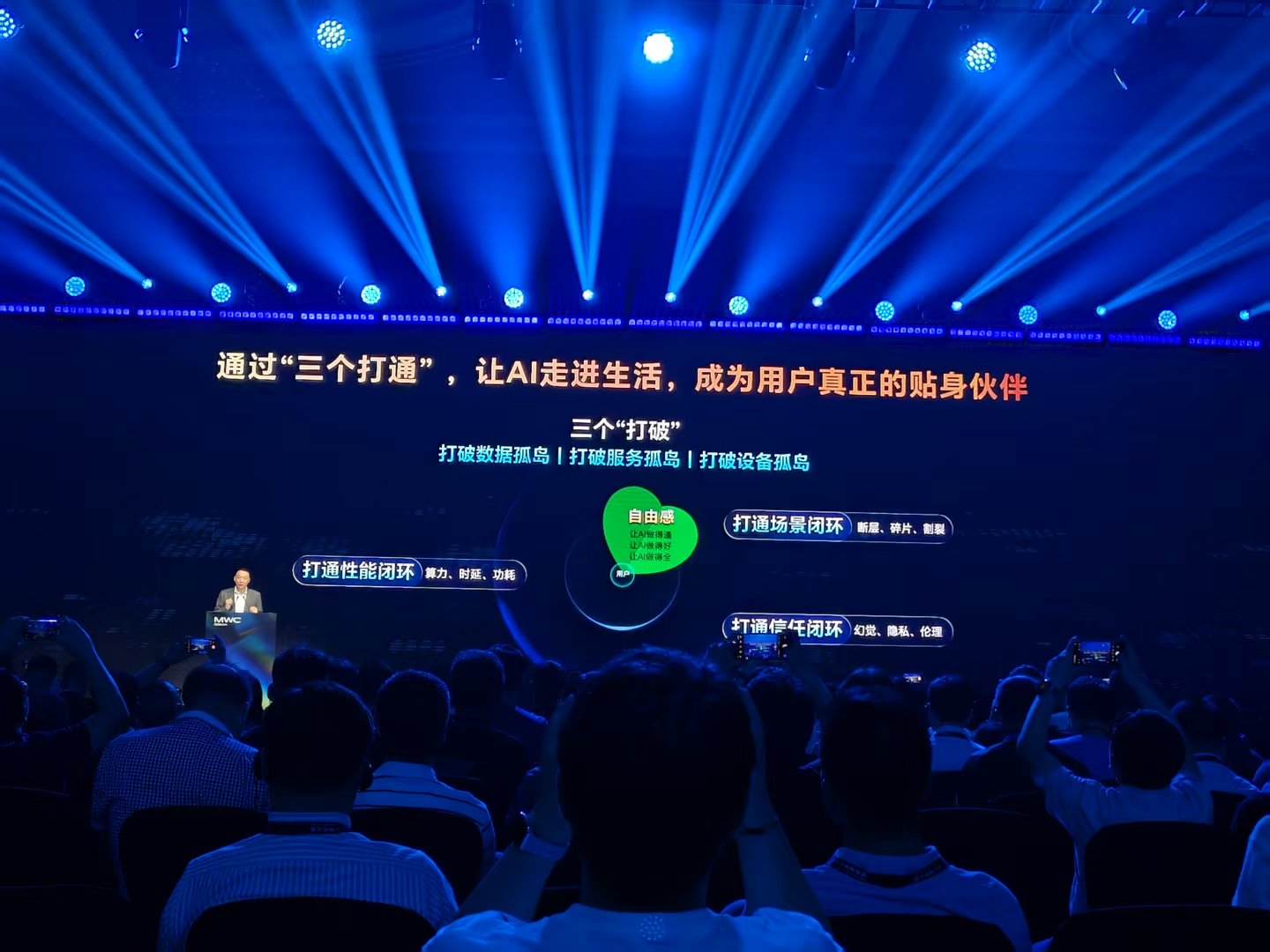 第八届进博会｜通讯：进博会是“企业合作的加速器”