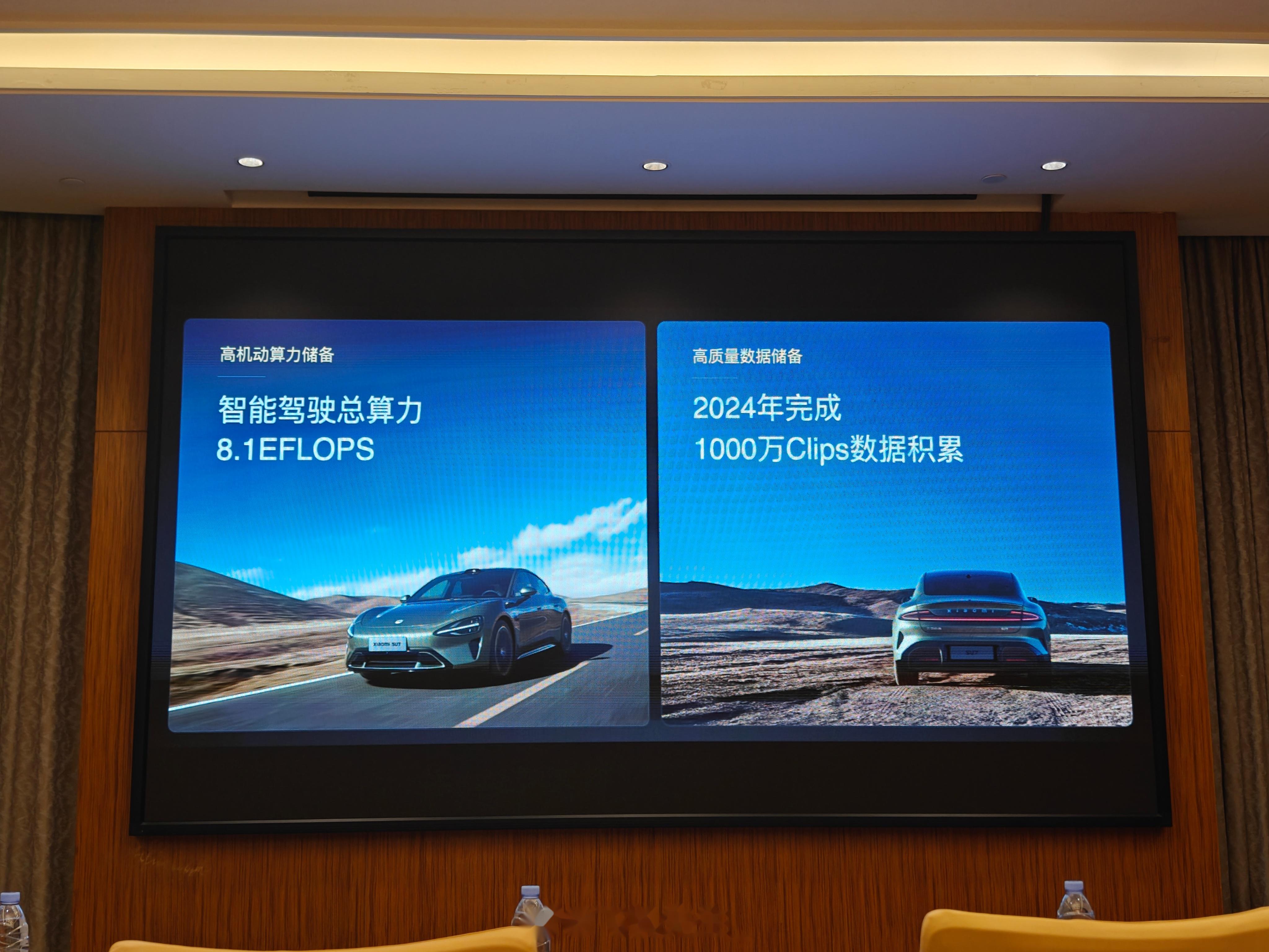 均胜电子港股上市 聚焦汽车及机器人智能科技