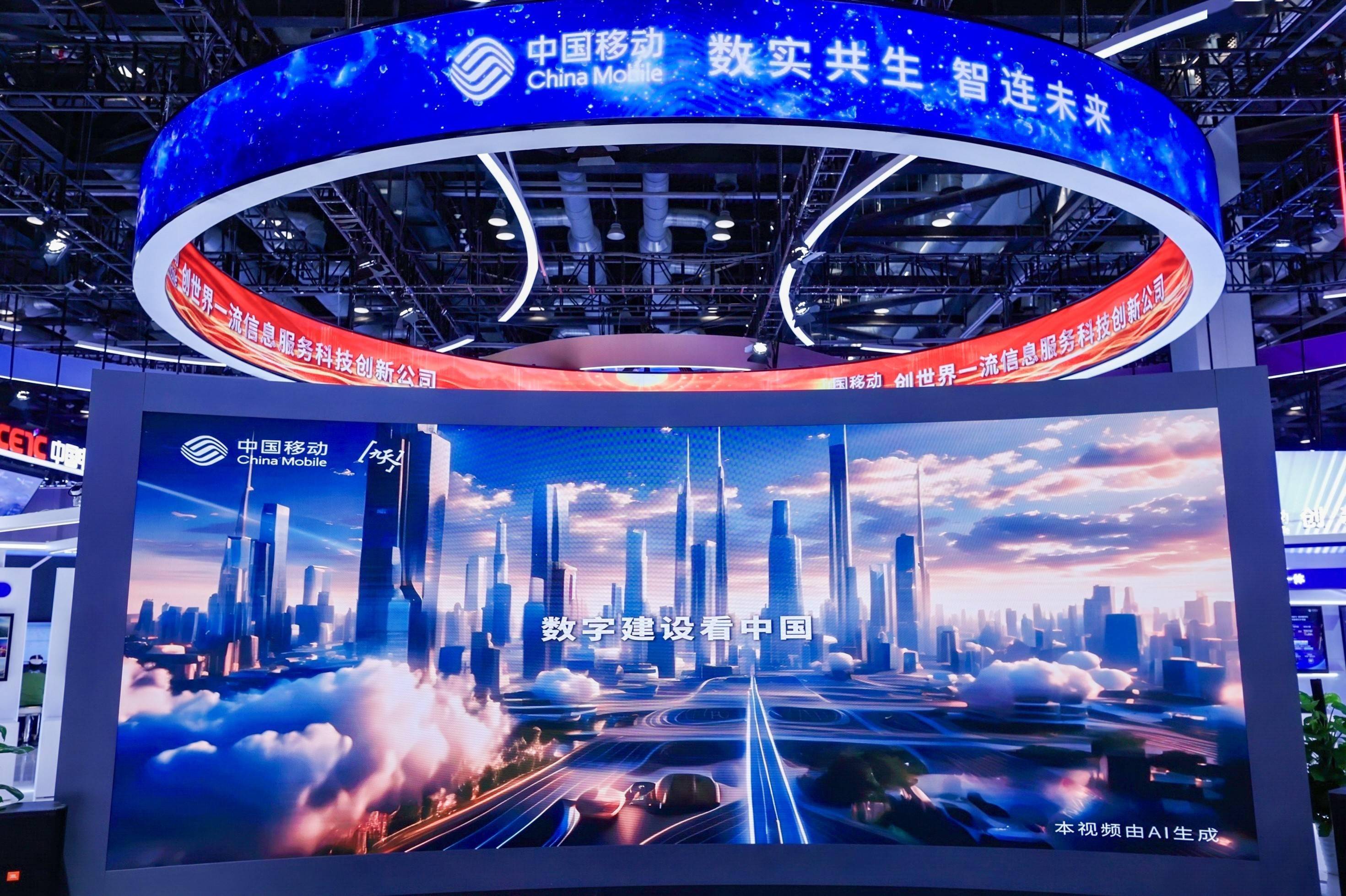 携手共筑数智未来——我国积极推进全球互联网发展治理