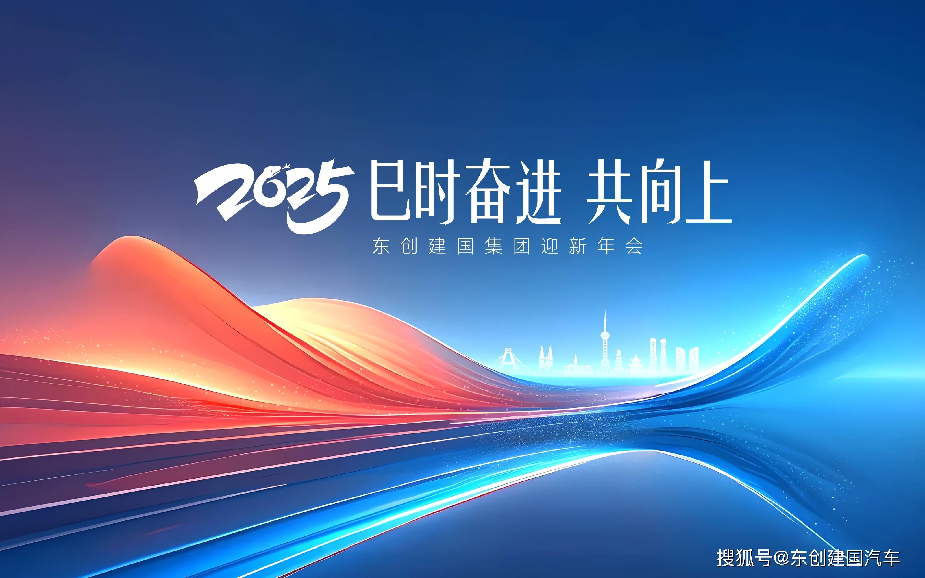 2025中国太保客户节启动