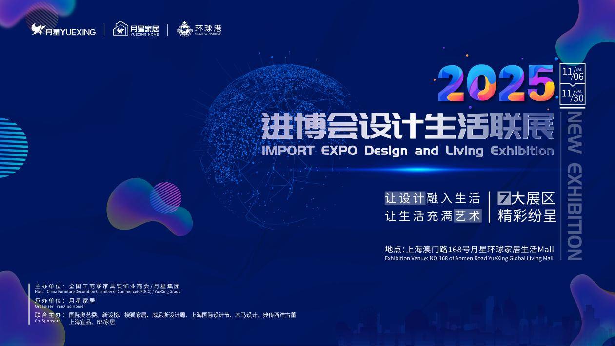 第八届进博会丨以开放合作推动可持续发展——从虹桥论坛看绿色发展