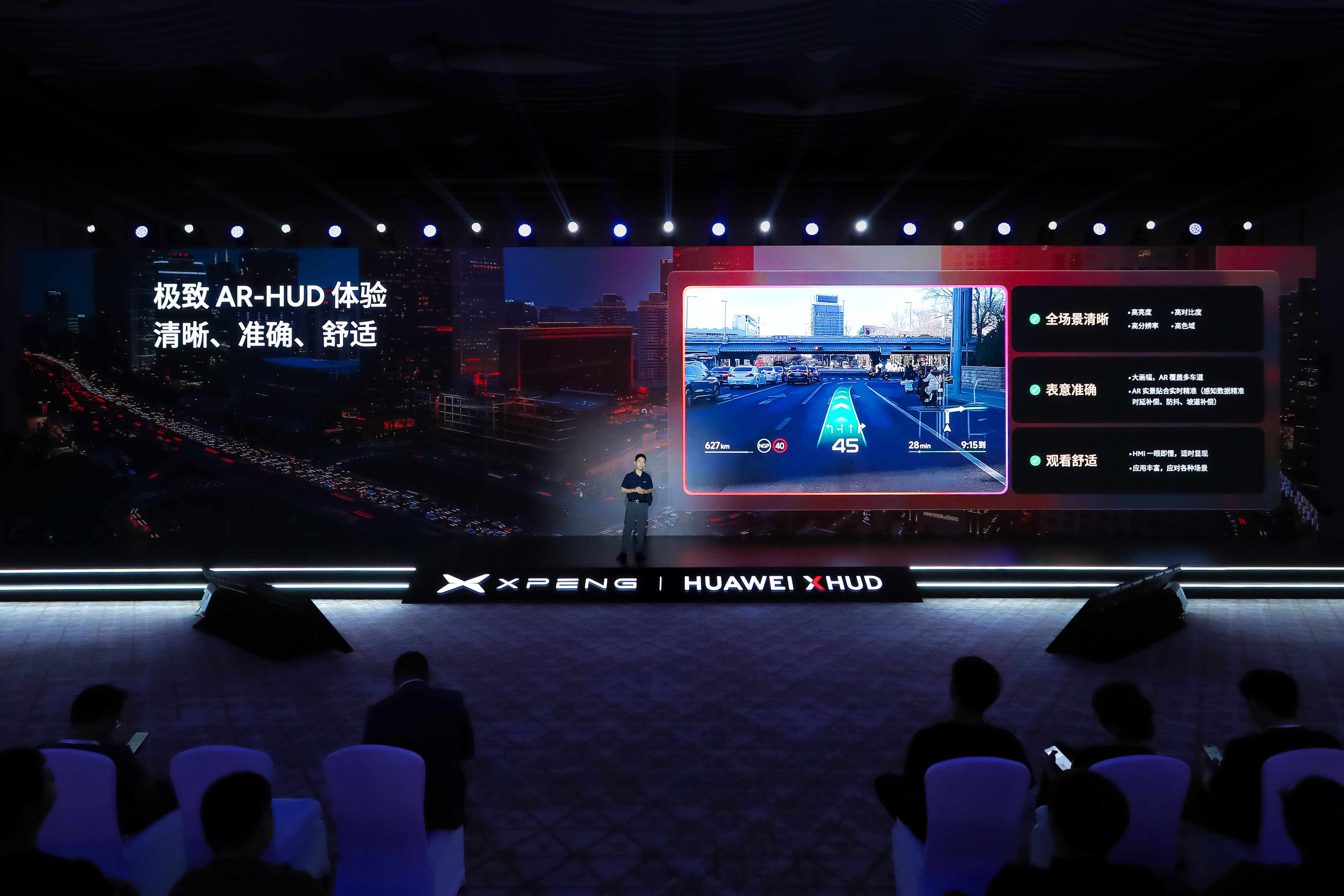 高德联合小鹏入局自动驾驶赛道 打造Robotaxi聚合平台