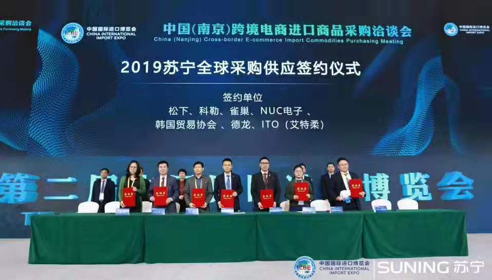 秀新品签大单 上市公司闪耀进博会