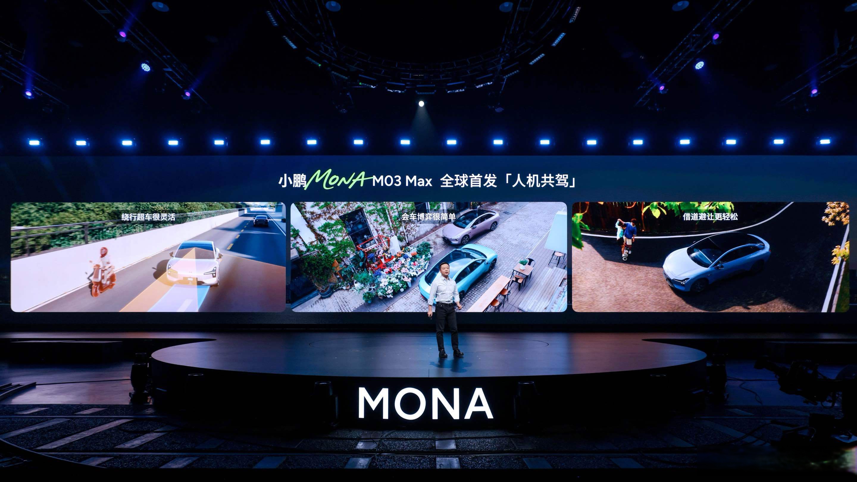 高德联合小鹏入局自动驾驶赛道 打造Robotaxi聚合平台