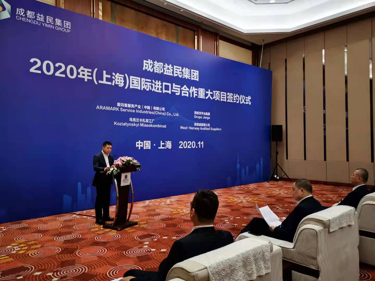 秀新品签大单 上市公司闪耀进博会