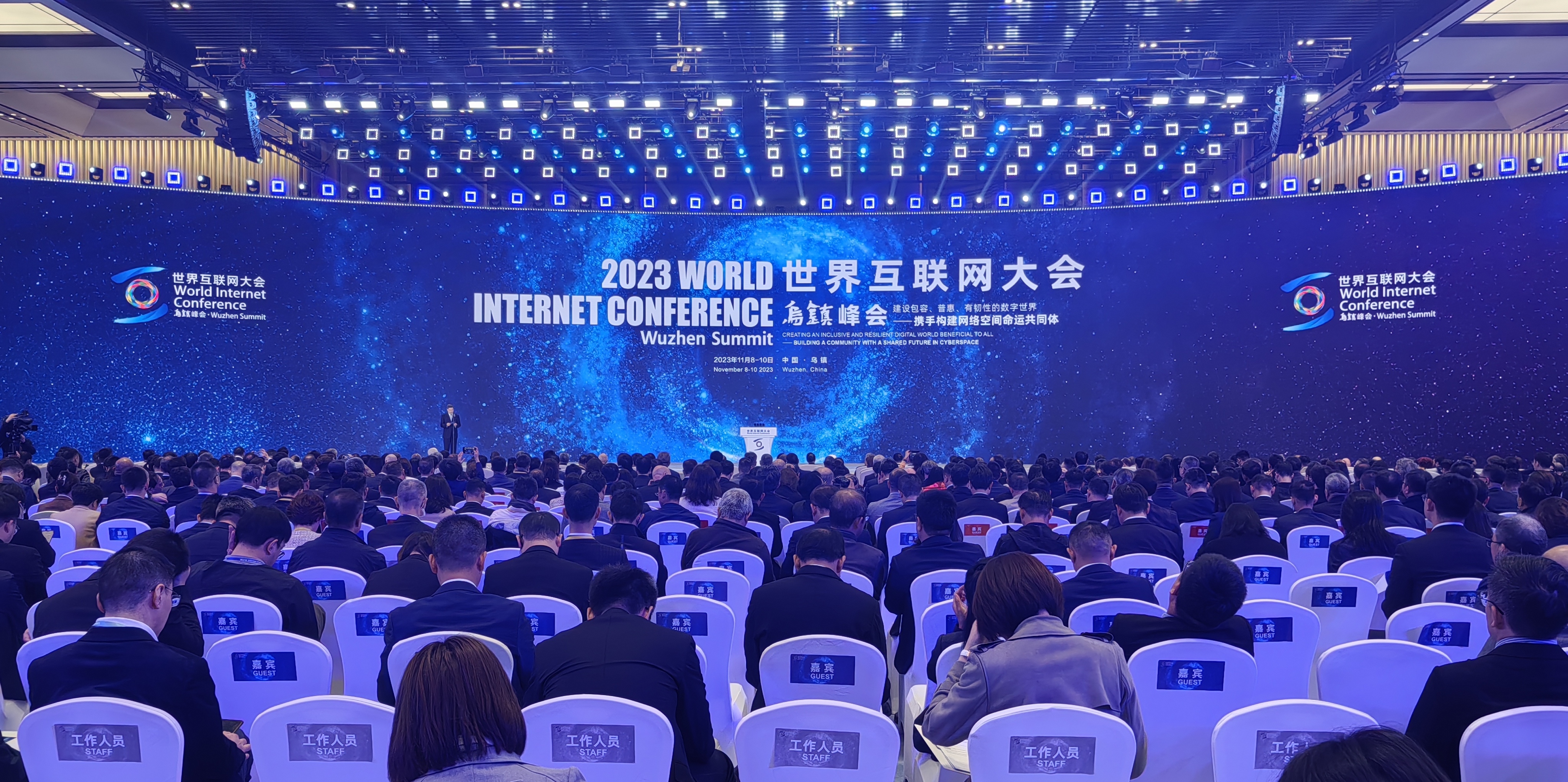 多项新成果亮相 “互联网之光”博览会开启“乌镇时间”