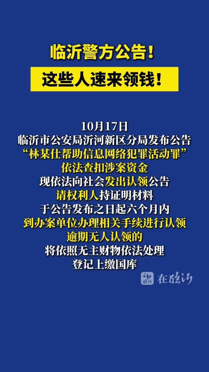 今年以来公安机关侦办网上侵权假冒犯罪刑事案件2600余起