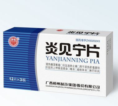 中恒集团：控股子公司莱美药业多款核心产品中选国家与广东联盟药品集采