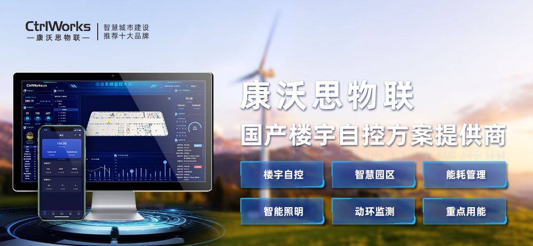 隆基绿能：将参与巴西COP30核心议程 以绿色能源解决方案助力全球实现净零目标