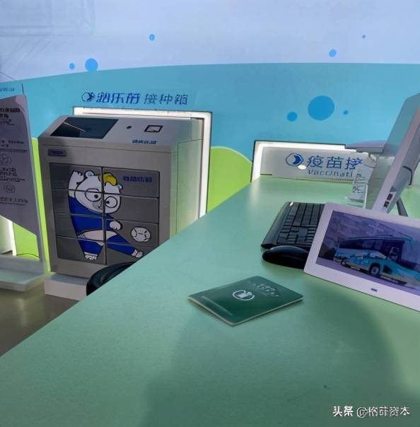 海尔生物发布首台国产十万转超速离心机