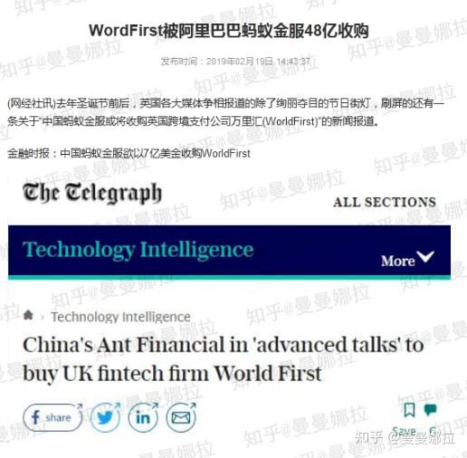 派安盈：第三季度交易金额突破220亿美元