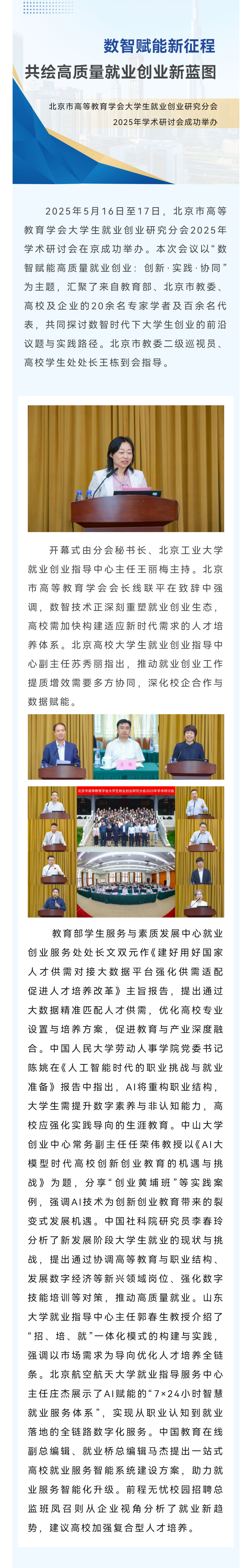 新征程·新蓝图丨建设强大国内市场 坚持投资于物和投资于人紧密结合