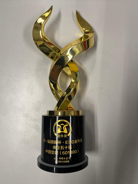 光证资管荣获证券业金牛奖三项大奖