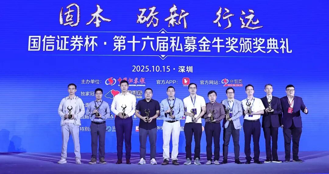 光证资管荣获证券业金牛奖三项大奖