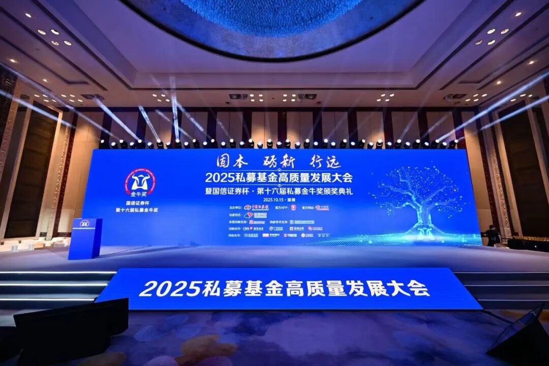 微创医疗荣获“港股金牛奖-创新能力金牛奖”