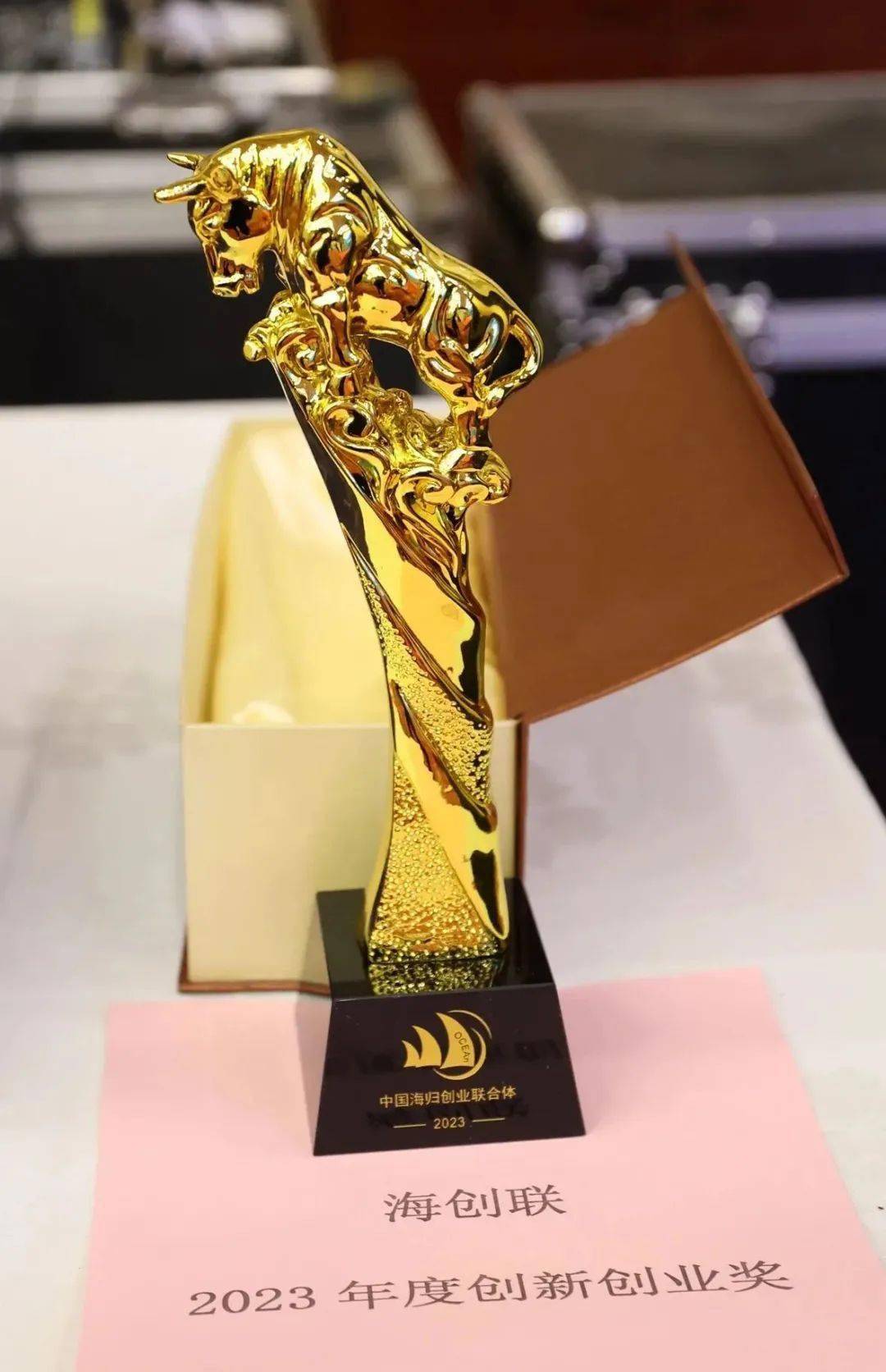 微创医疗荣获“港股金牛奖-创新能力金牛奖”