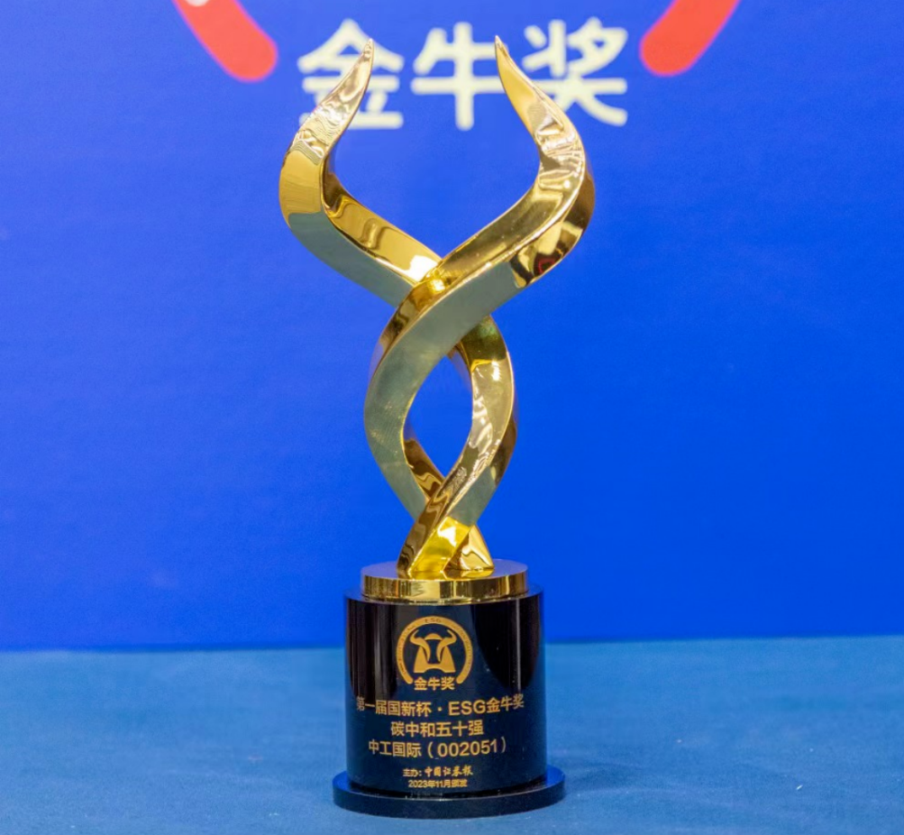 华金证券荣获证券业金牛奖两项大奖