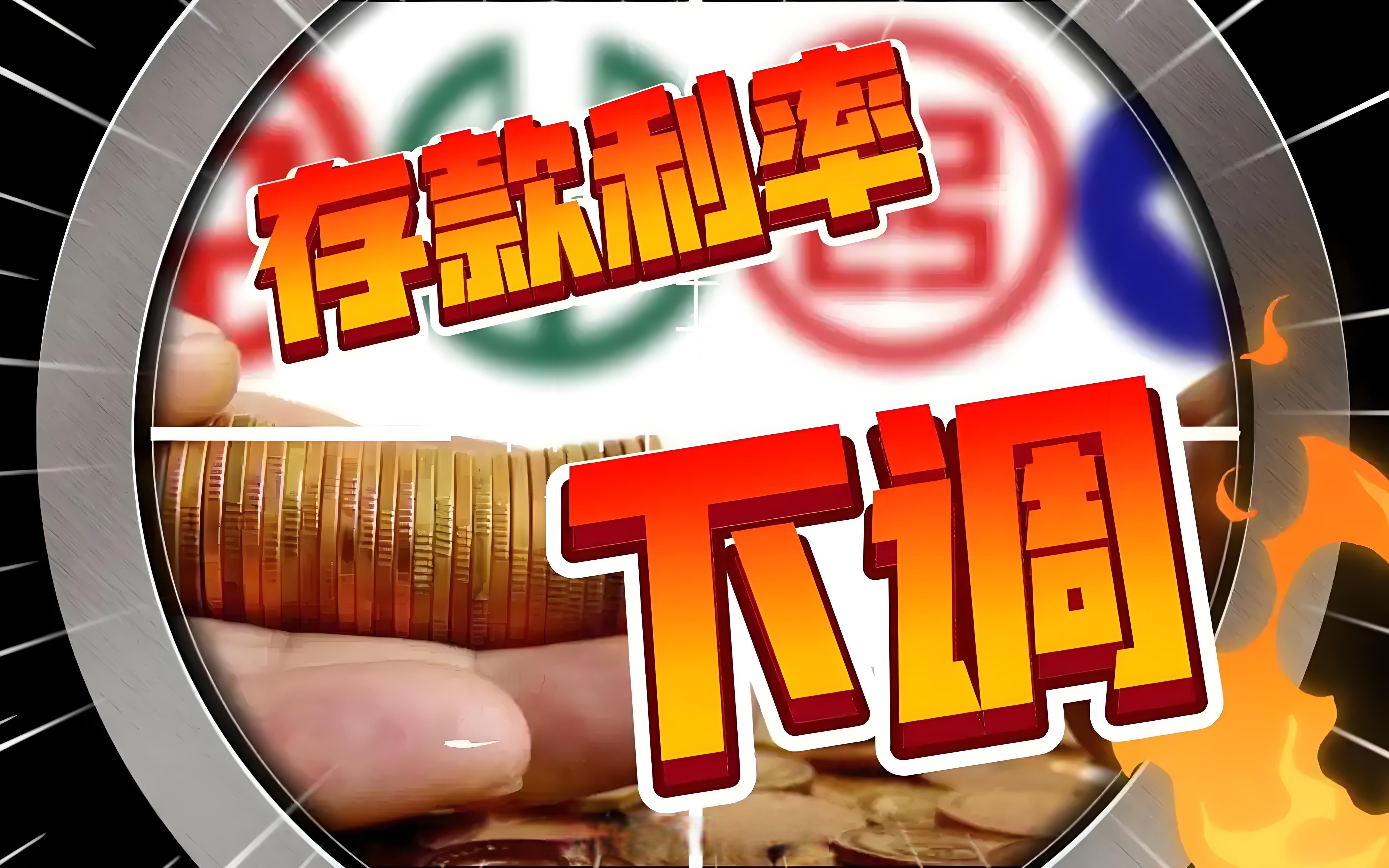 灵活捕捉多资产机遇 富国智恒稳健90天持有期FOF发行