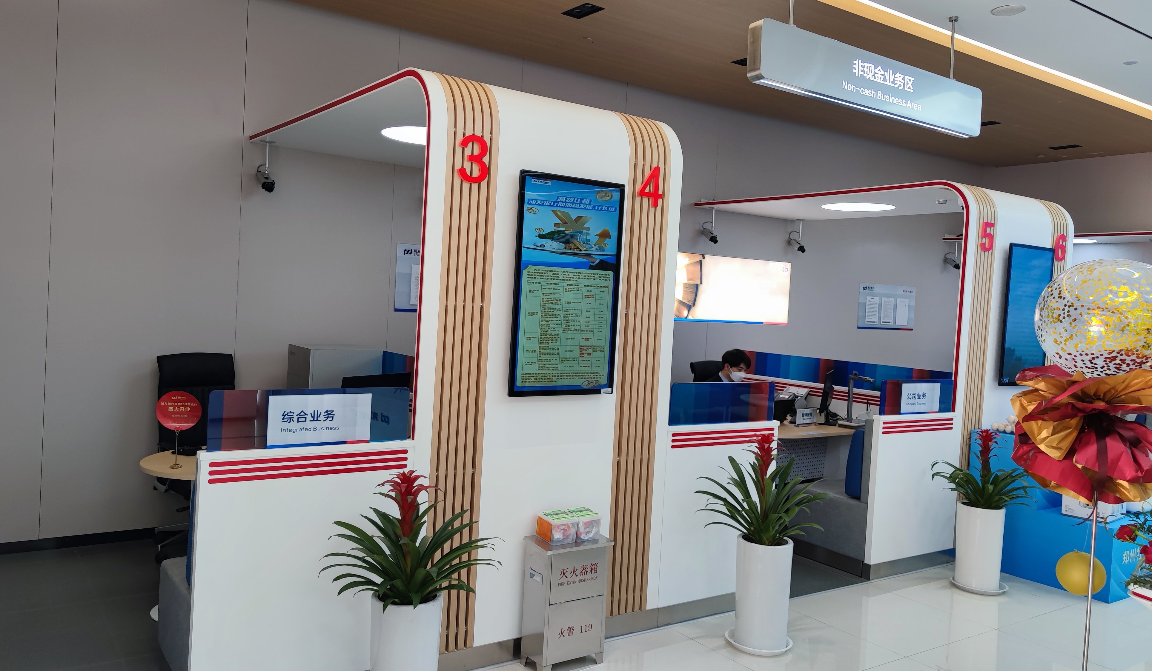 凌志软件拟收购凯美瑞德 加速完善金融科技业务布局