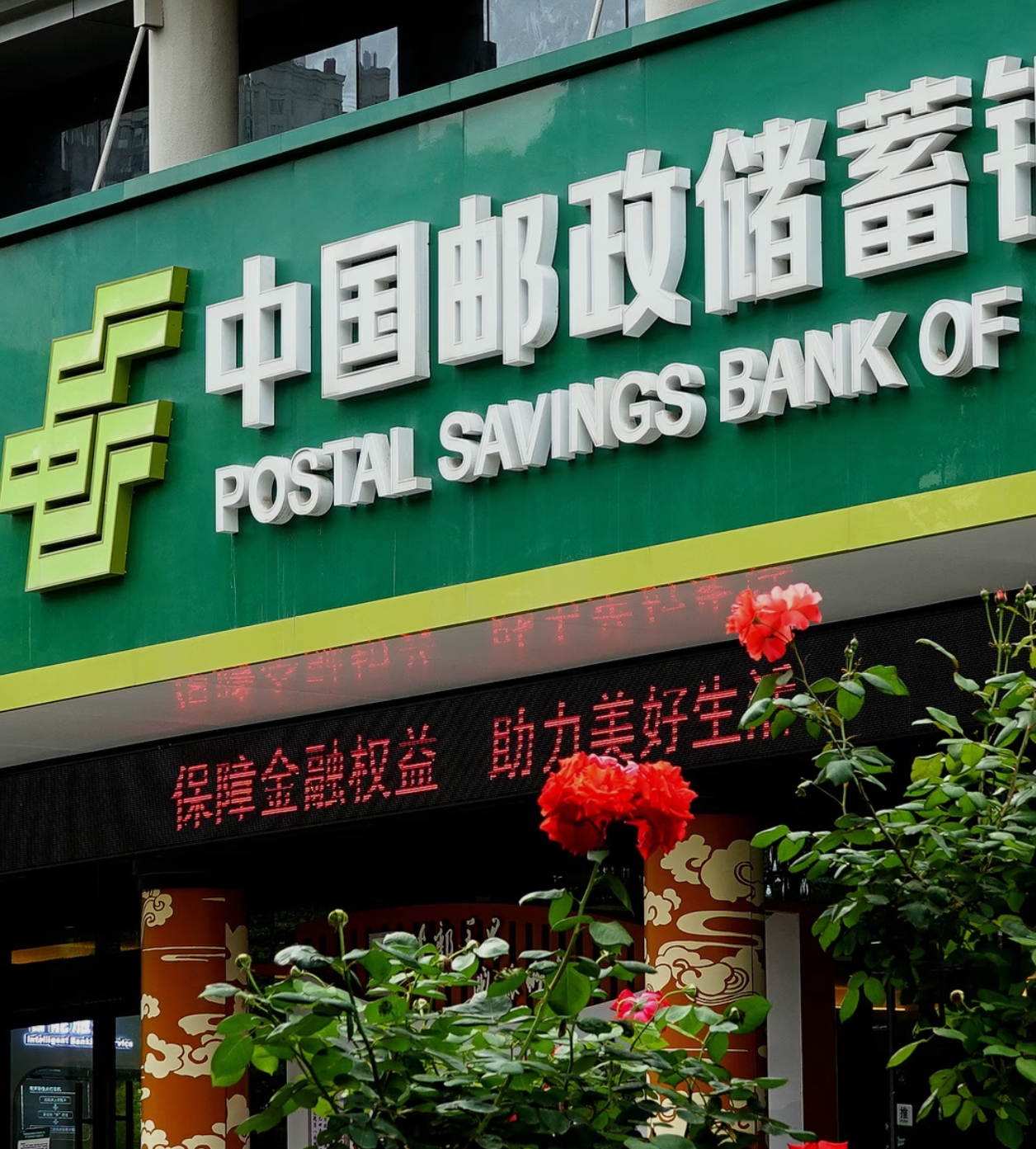 凌志软件拟收购凯美瑞德 加速完善金融科技业务布局