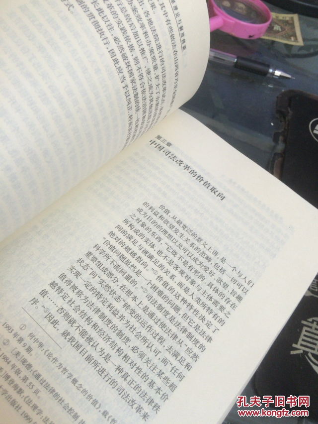 制度优化 司法创新 双轮驱动化解私募治理清算困局