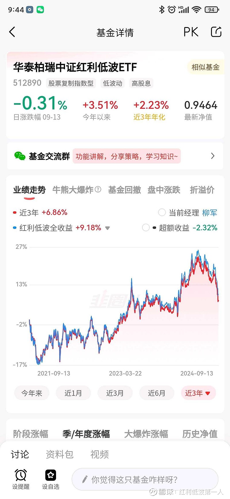 年内上市ETF317只 同比增超136%