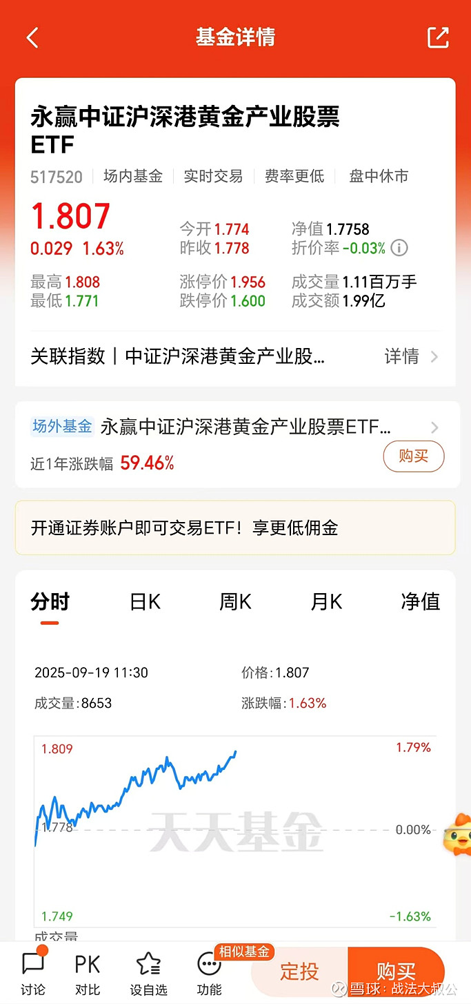 年内上市ETF317只 同比增超136%