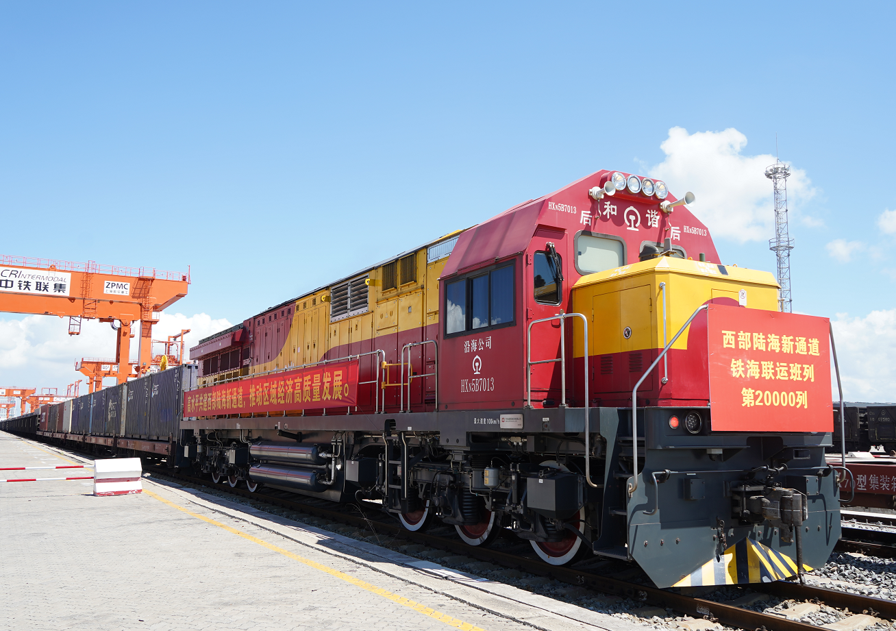 西部陆海新通道铁海联运班列集装箱运量累计超255万标箱