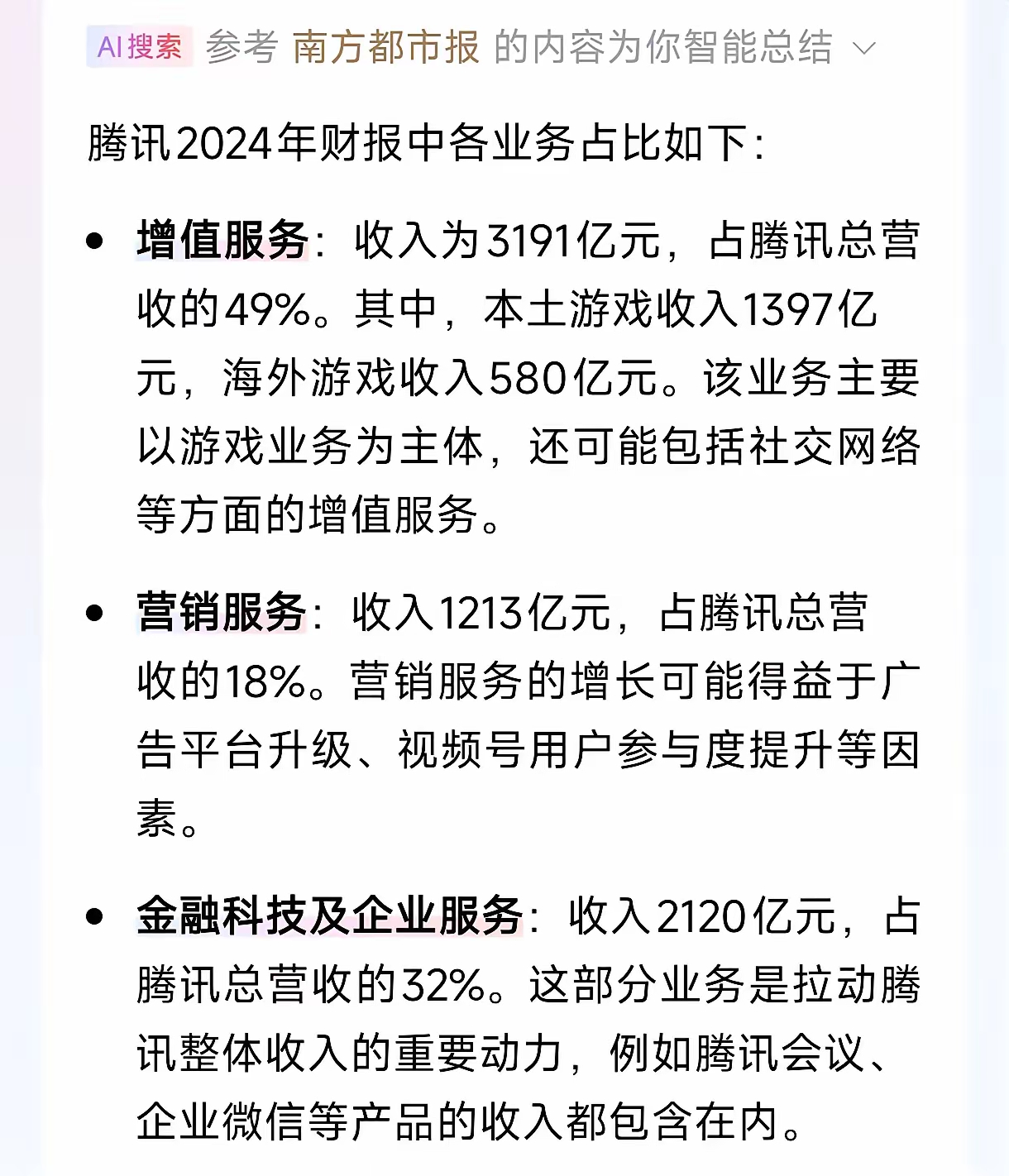 新华视点丨“库存秒空”“销量过亿”……揭秘部分直播间热销数据背后套路