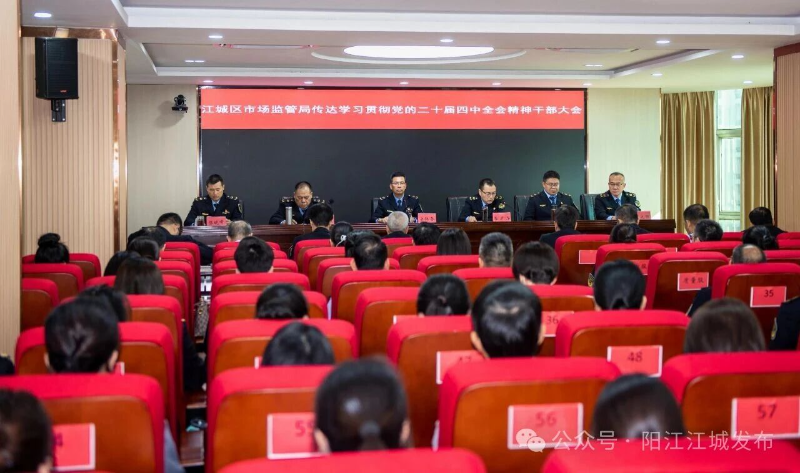 四中全会精神在基层丨从按“吨”卖到论“克”卖——石灰石变身记