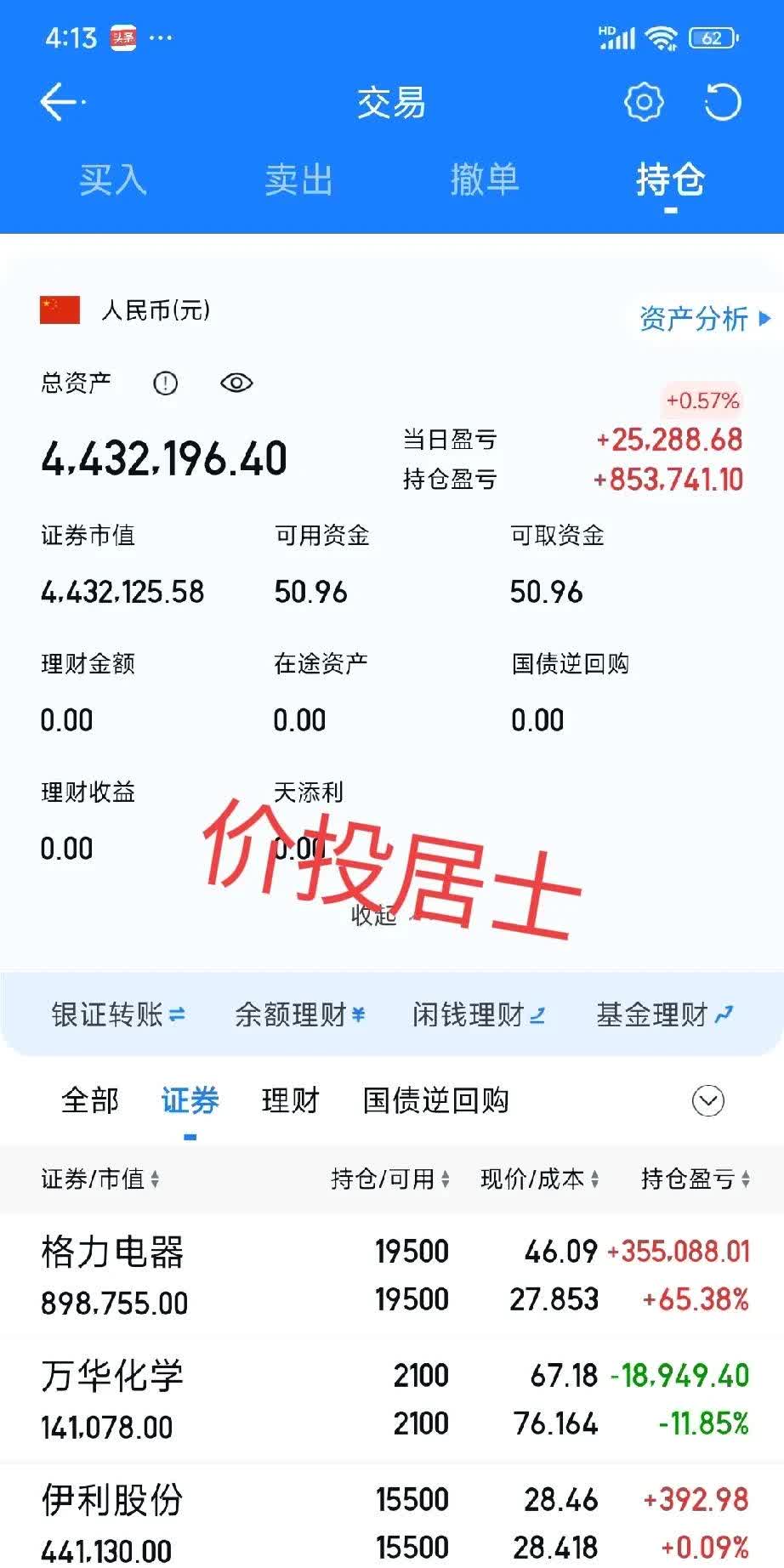 诺诚健华：前三季度总收入上涨59.8% 全球化战略提速