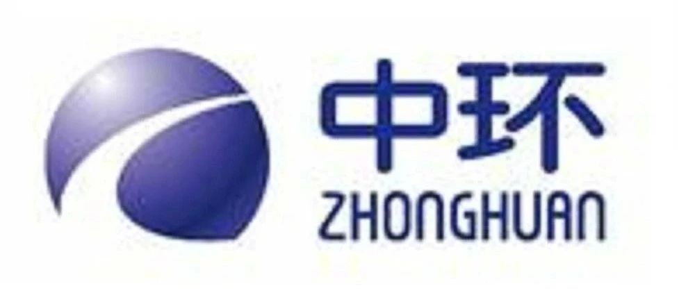 中环环保股权顺利交接