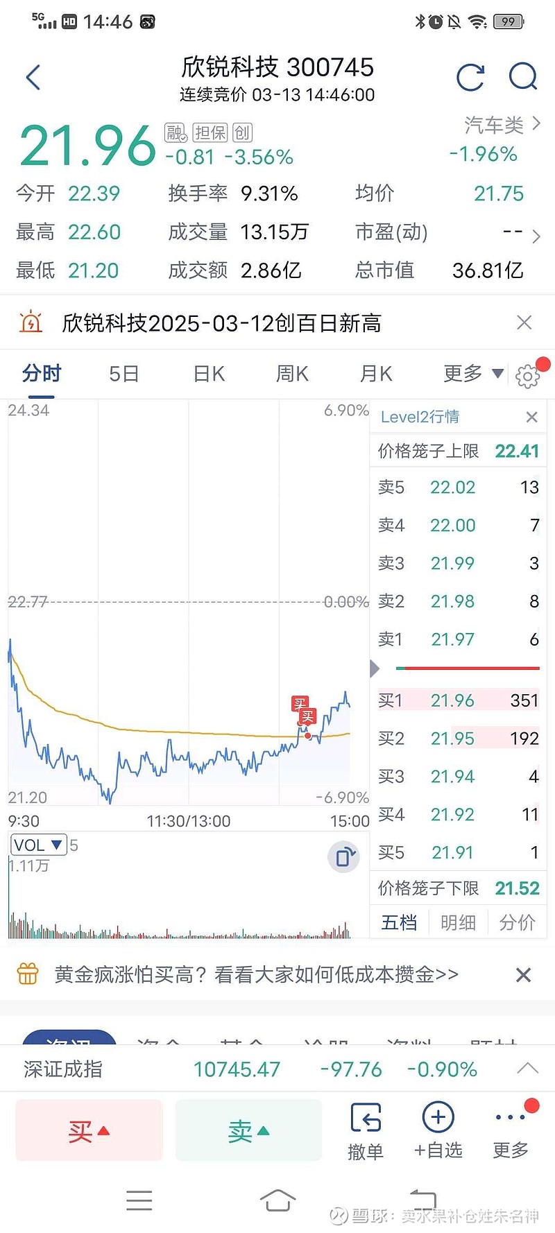 诺诚健华:前三季度总收入上涨59.8% 全球化战略提速