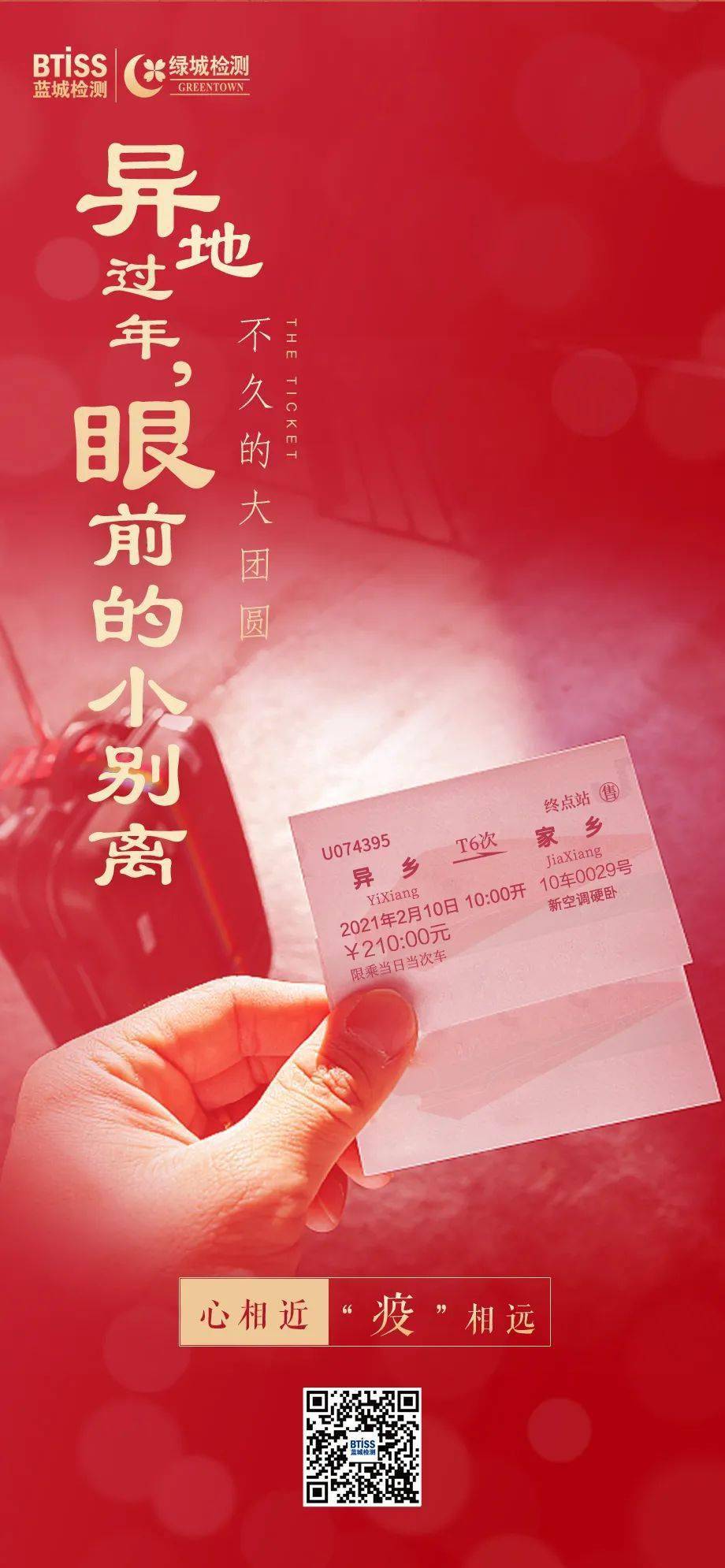 心相近｜中埃携手，书写文明互鉴新佳话