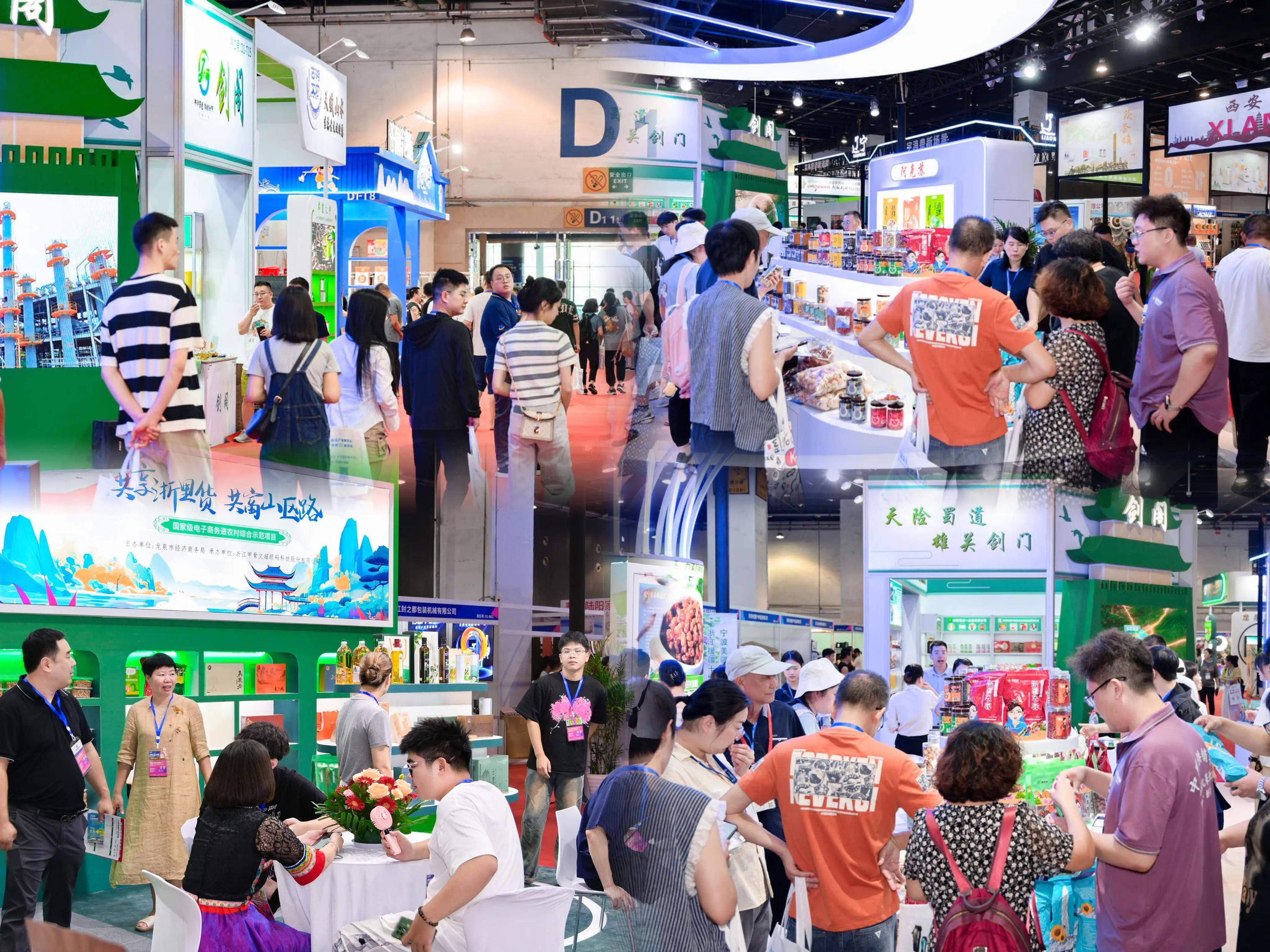 第七届华侨进口商品博览会浙江青田举行