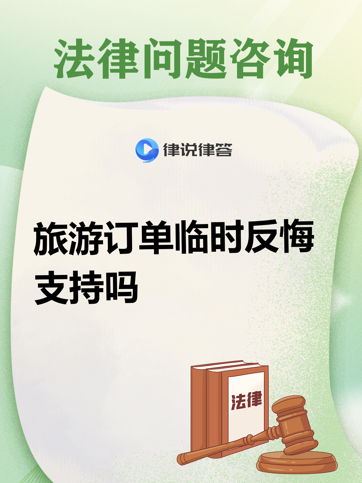 文化和旅游部提醒中国游客近期避免前往日本旅游