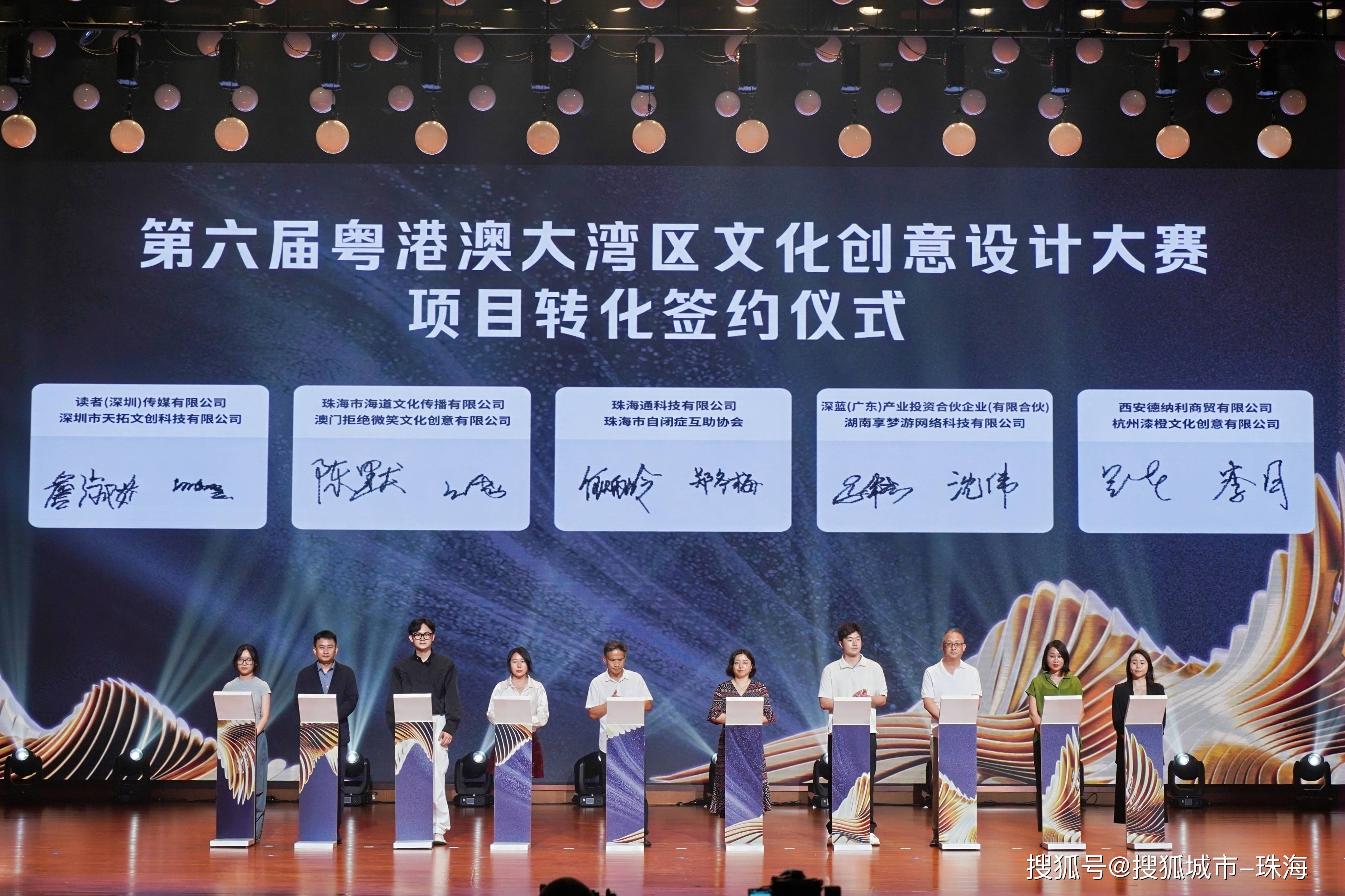 第七届粤港澳大湾区生物医药创新大会在穗举行