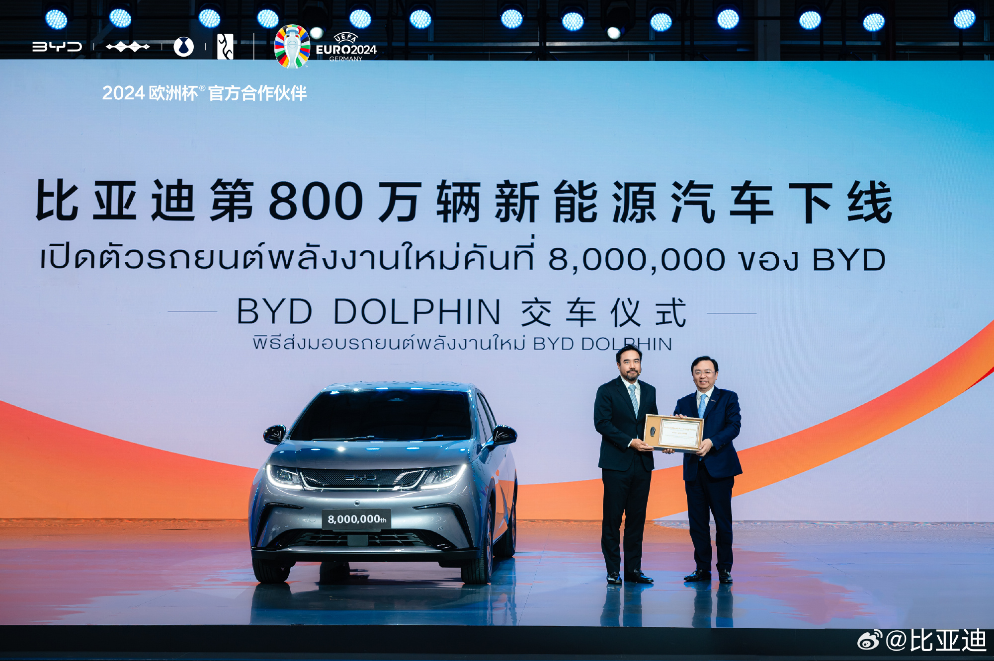 “既漂亮又先进”——中国电动汽车在黎巴嫩市场受认可度持续攀升