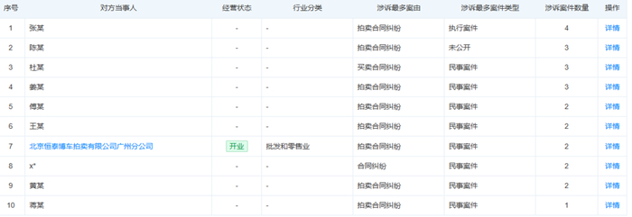 日本股市三连跌 旅游板块继续承压