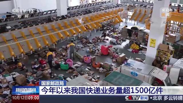 我国快递包裹市场规模连续11年保持全球第一