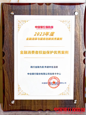 践行金融为民 西部证券校企合作厚植人才根基