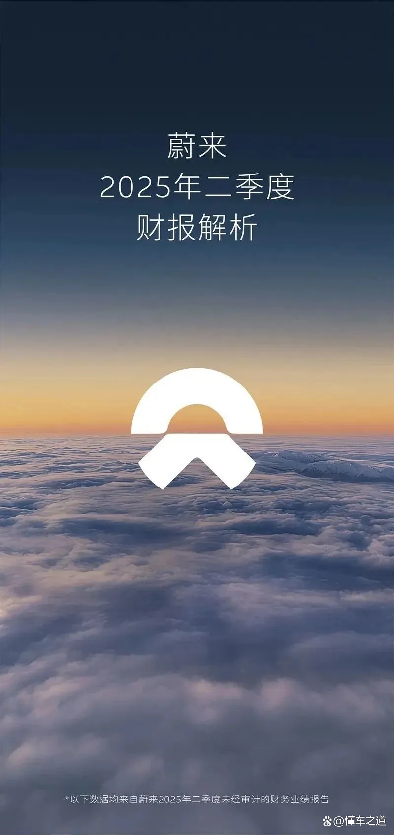 华宝新能携手亿纬锂能 共拓固态电池产业化新篇章