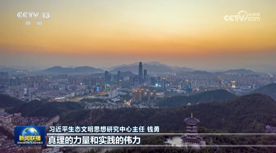 为强国建设民族复兴伟业提供有力法治保障——在习近平法治思想指引下合力开创法治中国建设新局面