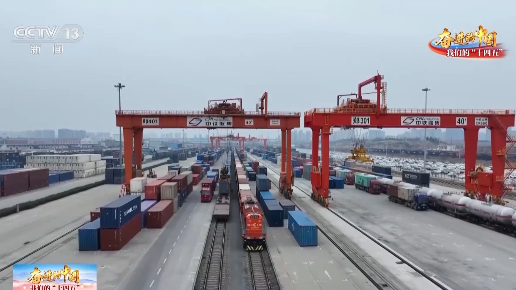 “钢铁驼队”带动中企“拓网”“出海”