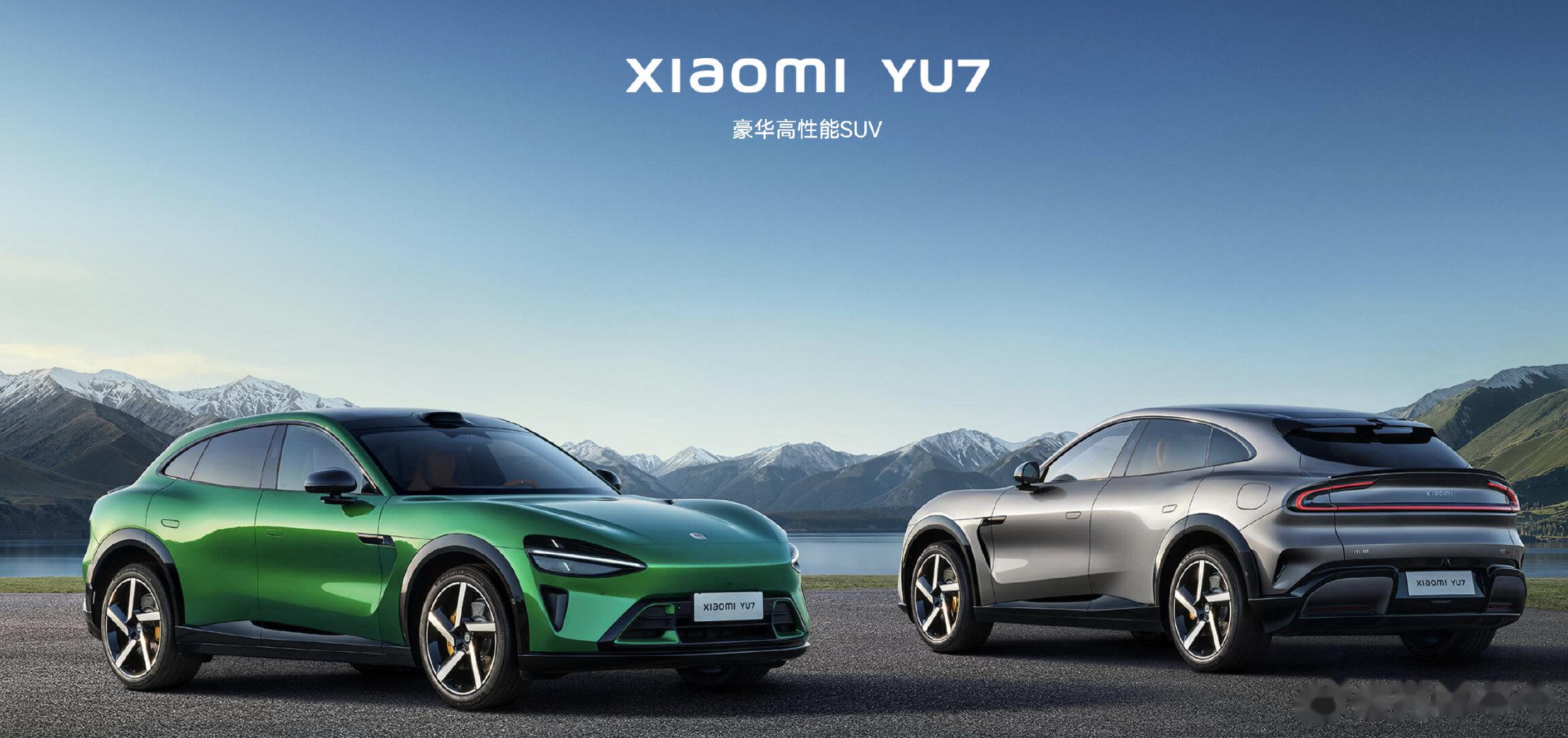 小米汽车业务首次单季盈利 预计本周可完成全年交付目标