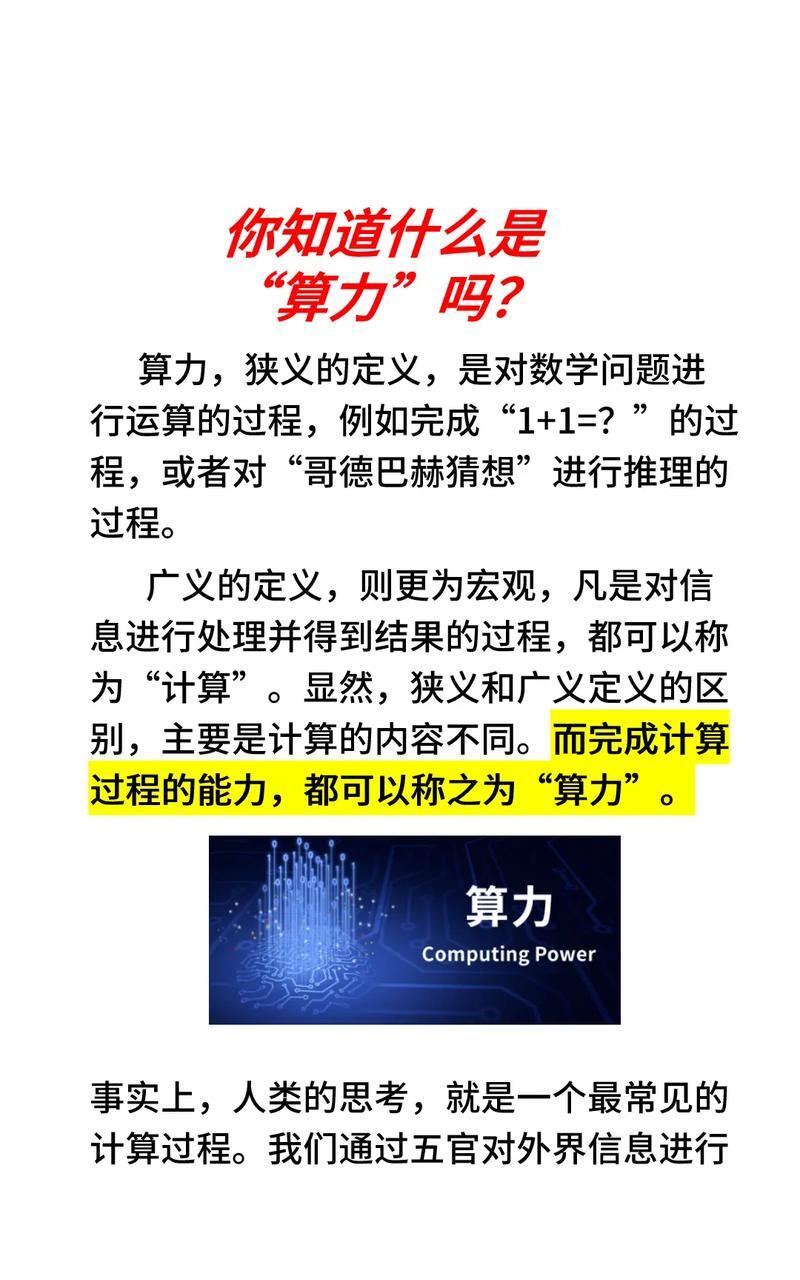 火电行业迎来价值重估 “公用事业化”开启投资新篇