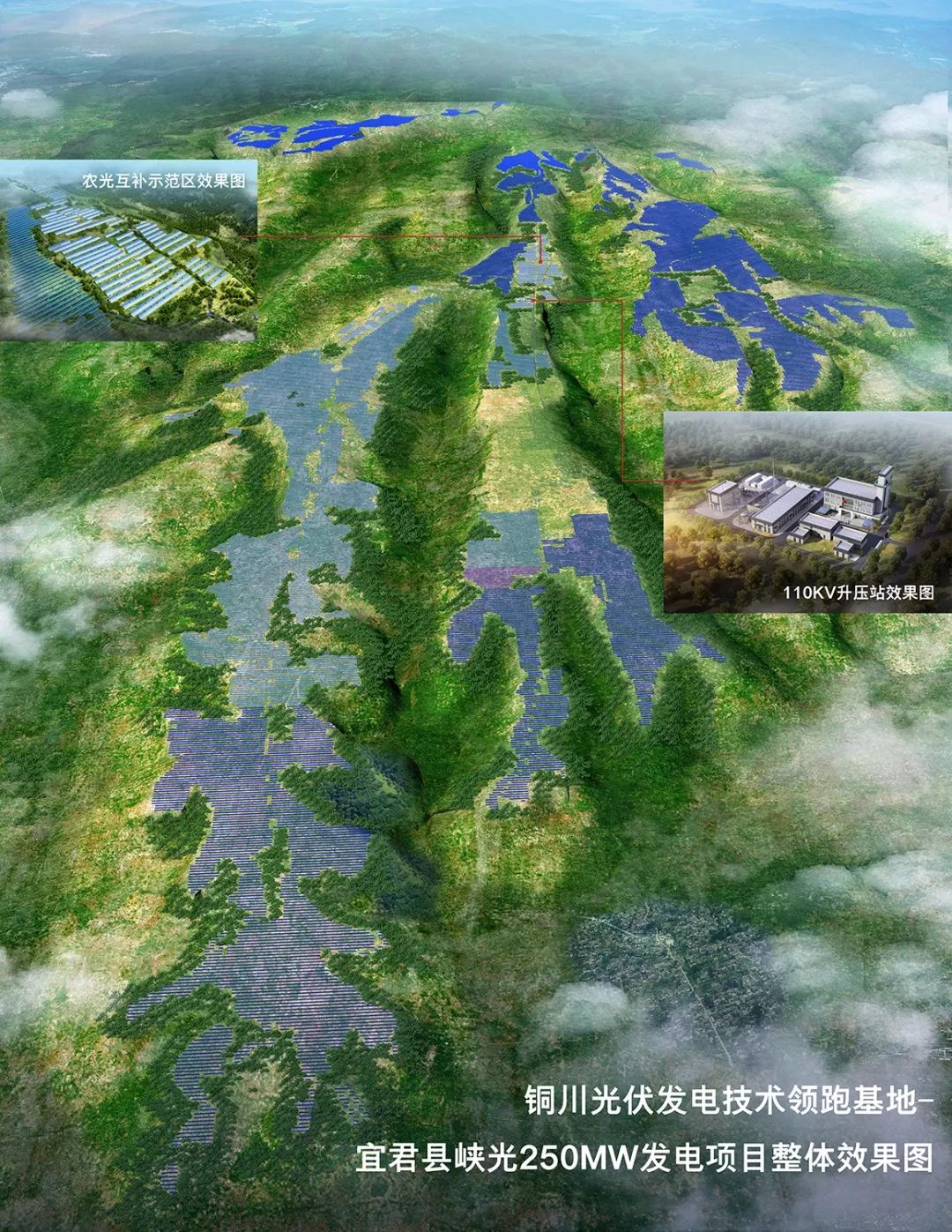 隆基绿能成功发行全国首单民企科创绿色公司债